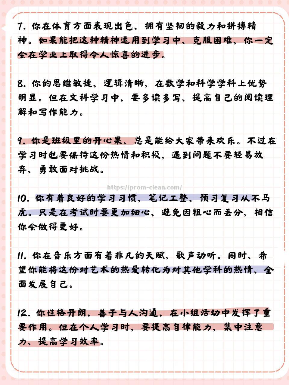 南宫娱乐-主教练对球队近期表现做出了积极评价